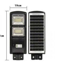 Alternative view of LAMPE SOLAIRE 800W IP65 LYLU 2054-2
